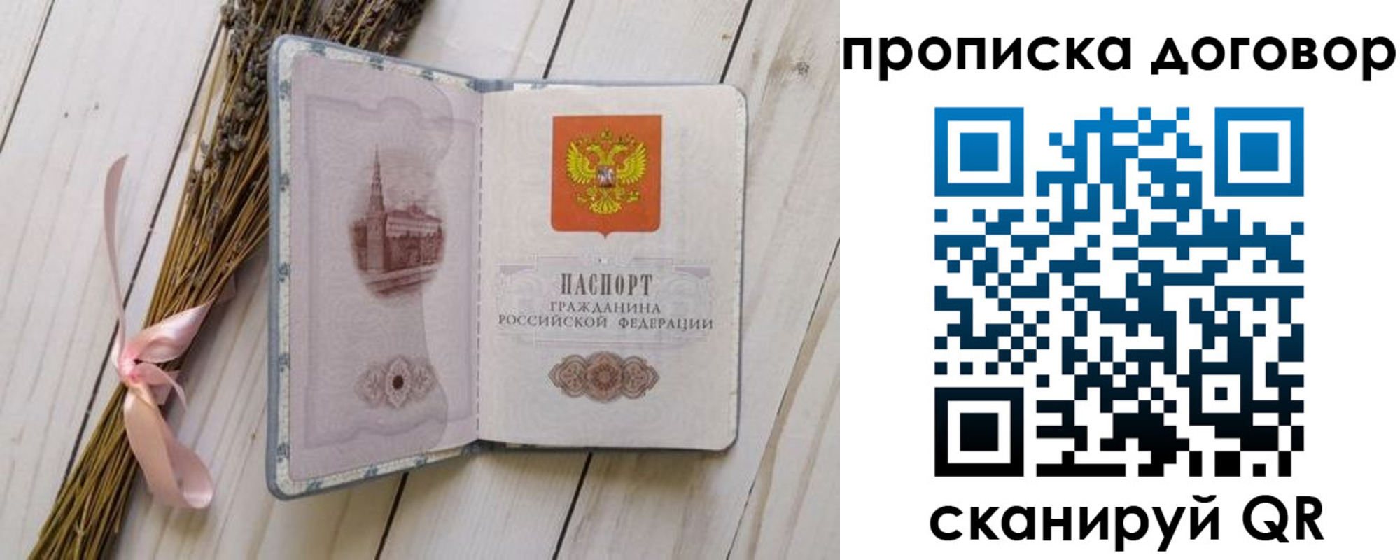 регистрация для дет. сада в Сухом Логе