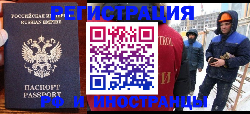 регистрация для дет. сада в Сухом Логе
