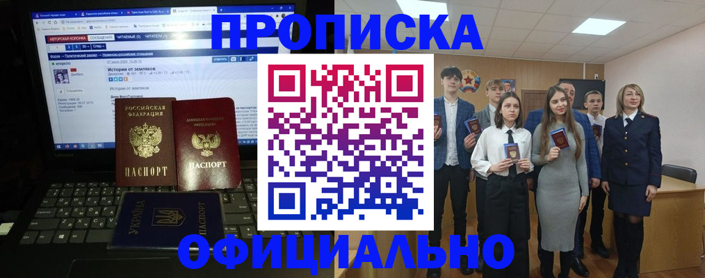 временная регистрация адрес в Сухом Логе